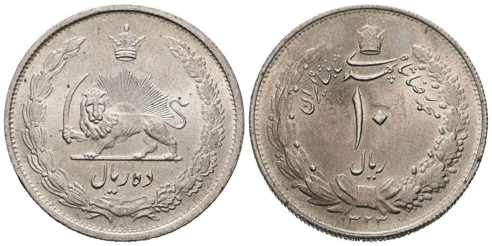 Irán, Mohammad Reza Pahlavi, 1941 - 1979 — 1
