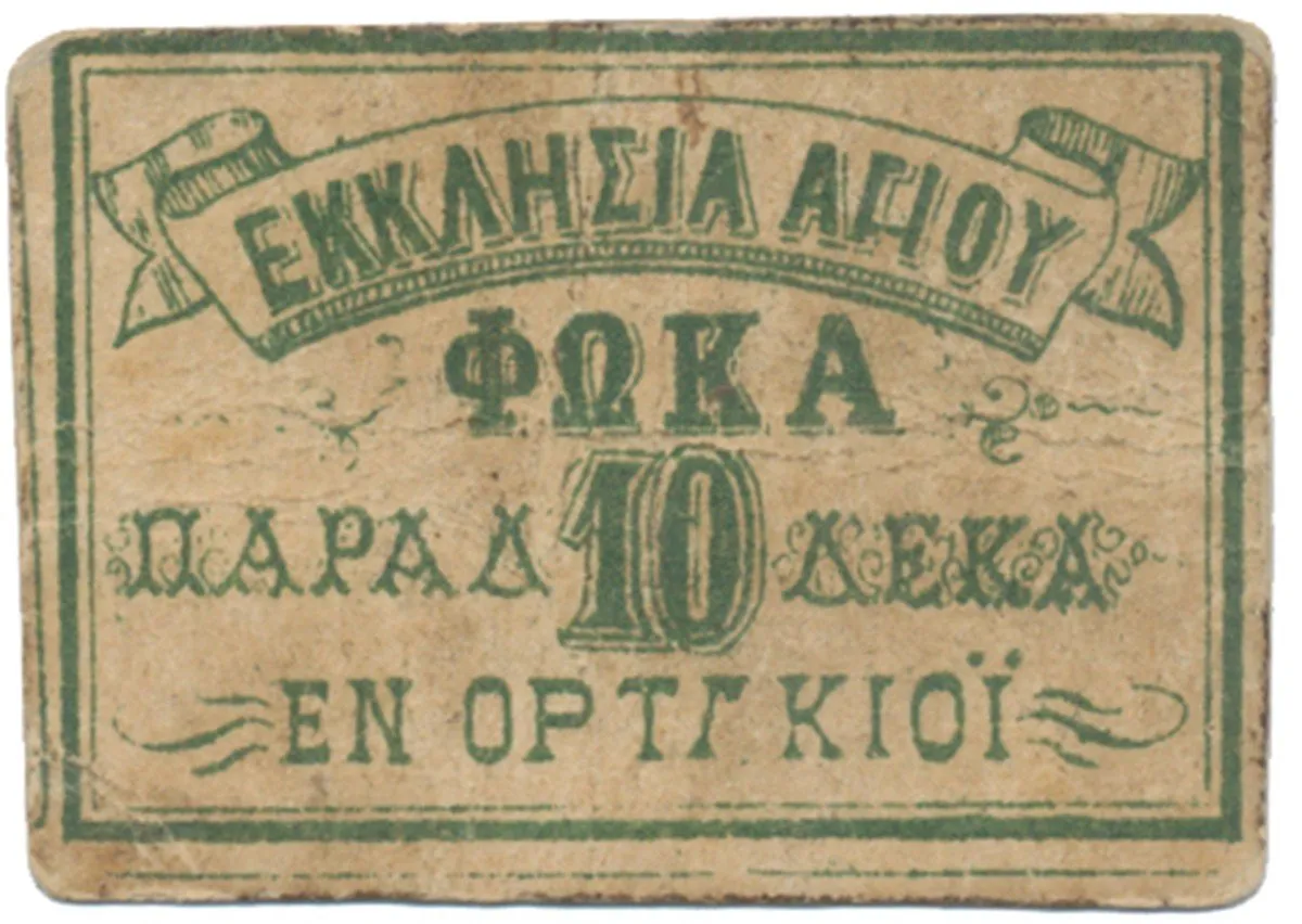 Turecko - nouzová platidla 19. století — 1