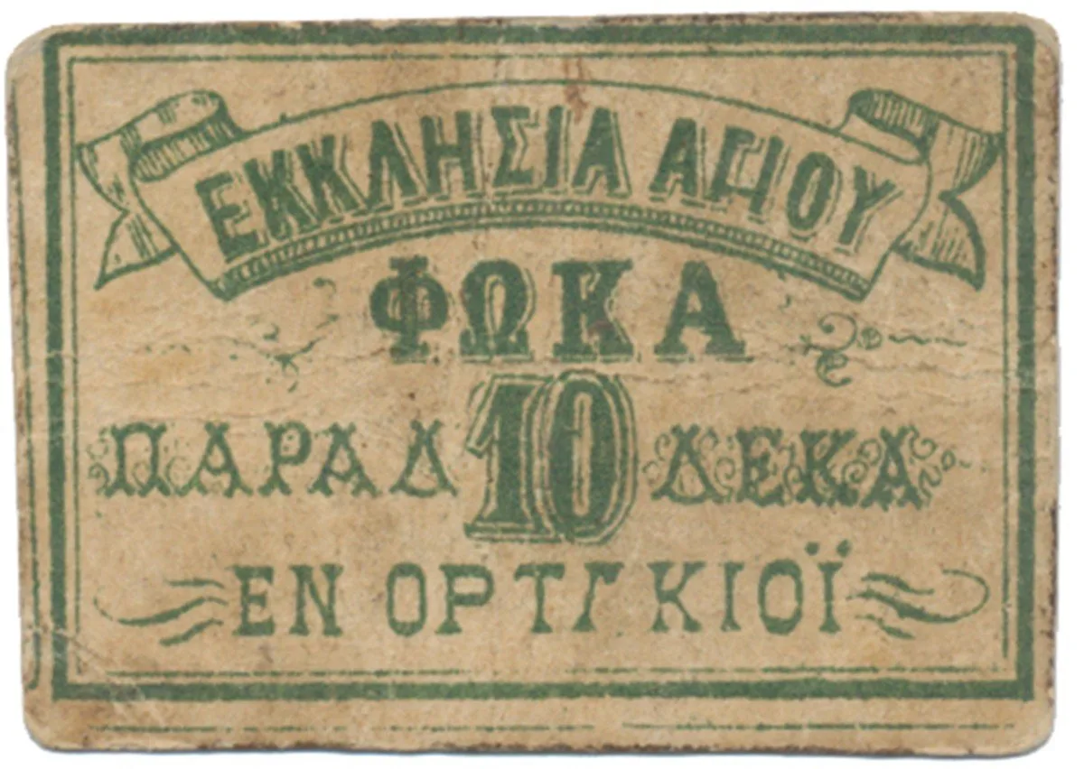 Turecko - nouzová platidla 19. století — 1