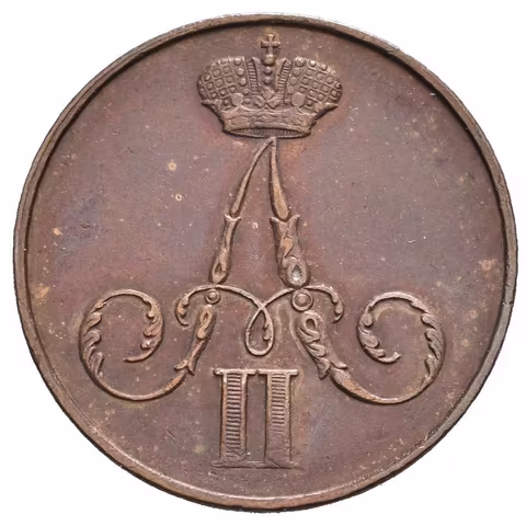 1 Kopějka 1855 VM, Varšava, Bitkin2.473, Uzd.3542