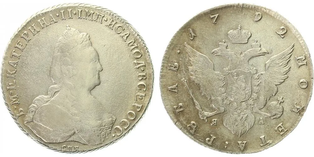 Rusko, Kateřina II., 1762 - 1796 — 1