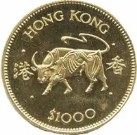 Hong Kong, Elizabeth II., 1952 - — 2