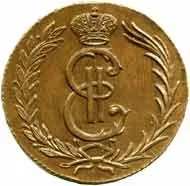 Ražby pro Sibiř, Kateřina II., 1762 - 1796 — 1