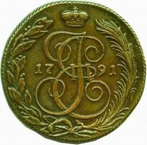 Rusko, Kateřina II., 1762 - 1796 — 1