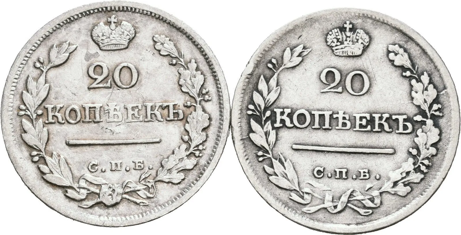 20 Kopějka 1821, 1824 SPB-PD, St. Peterburg_2 ks — 1