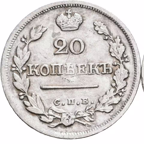 20 Kopějka 1821, 1824 SPB-PD, St. Peterburg_2 ks