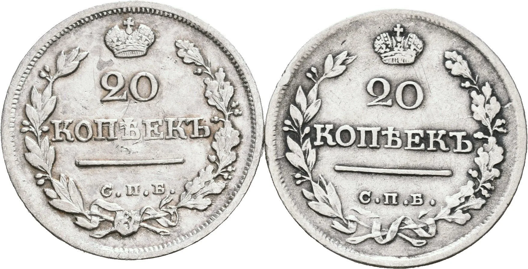 20 Kopějka 1821, 1824 SPB-PD, St. Peterburg_2 ks — 1
