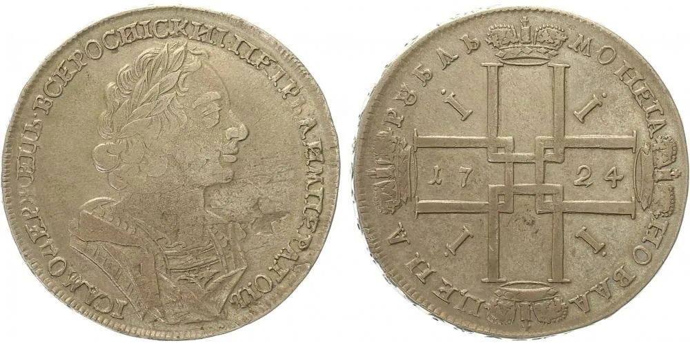 Rusko, Petr I., 1689 - 1725 — 1