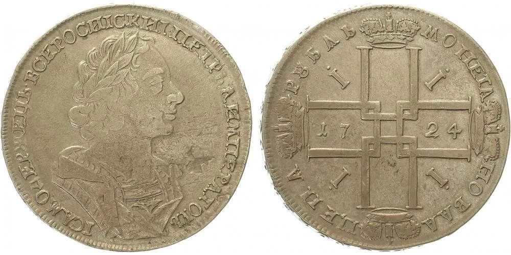 Rusko, Petr I., 1689 - 1725 — 1