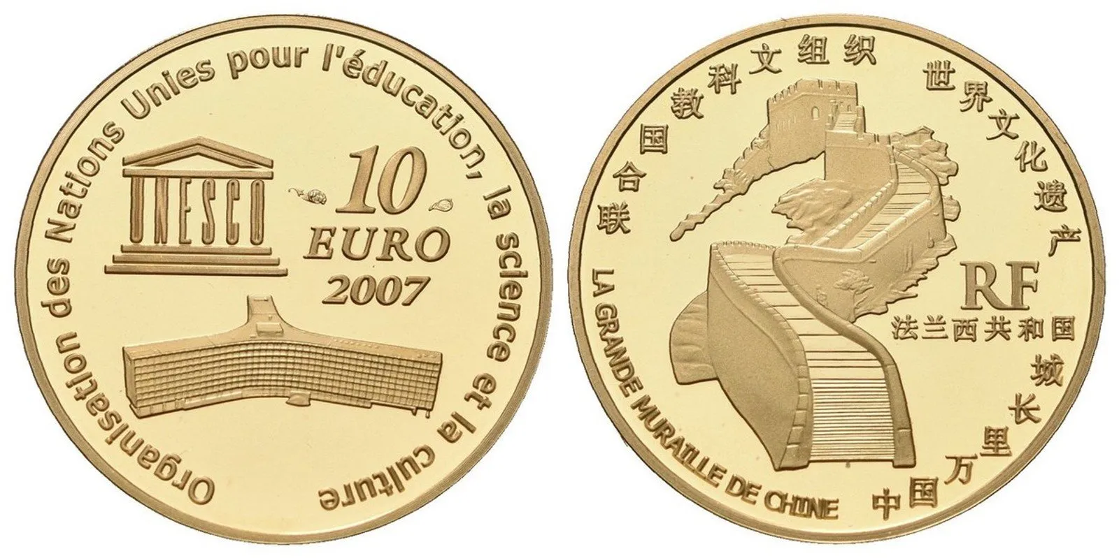 Francie, 10 Euro 2007 - Velká Čínská zeď