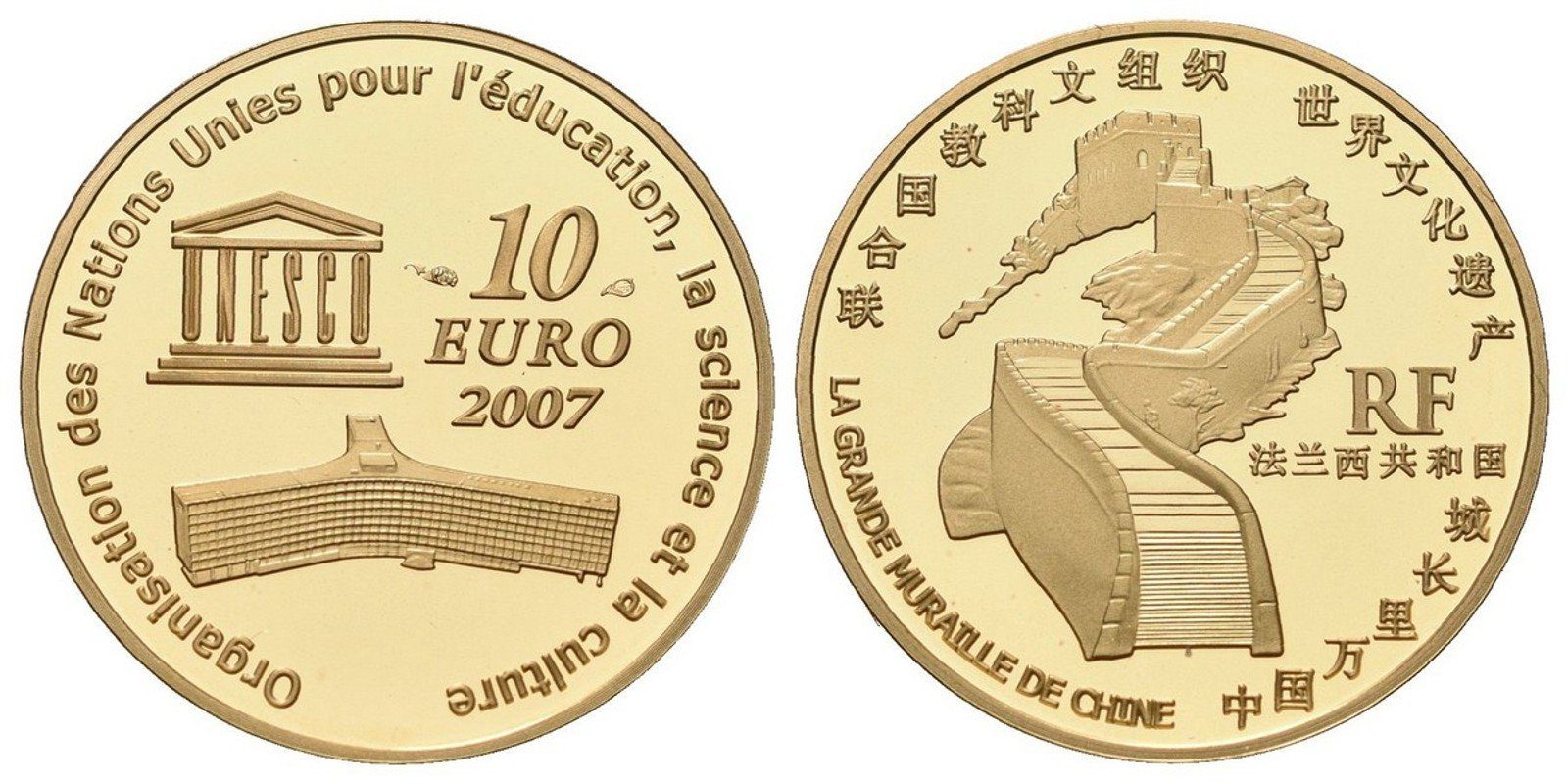 Francie, 10 Euro 2007 - Velká Čínská zeď