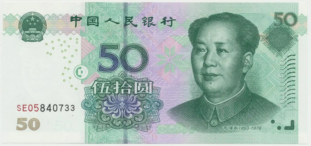 Čína, 50 Yüan 2005, P.906