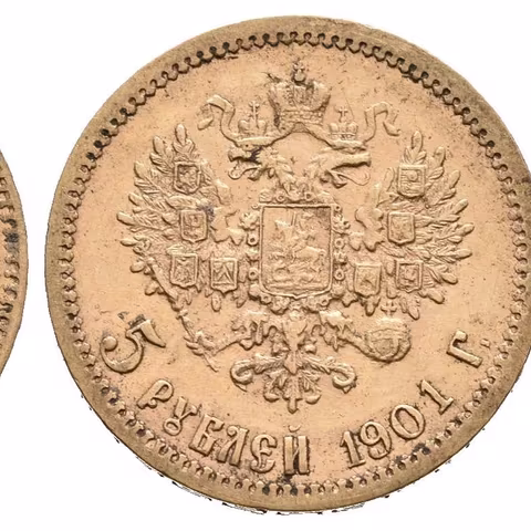 5 Rubl 1901 FZ, St. Peterburg, Bitkin2.27, Uzd.341