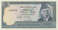 Pákistán, 10 Rupees (1978), P.R6, vydání pro poutníky do Mekky