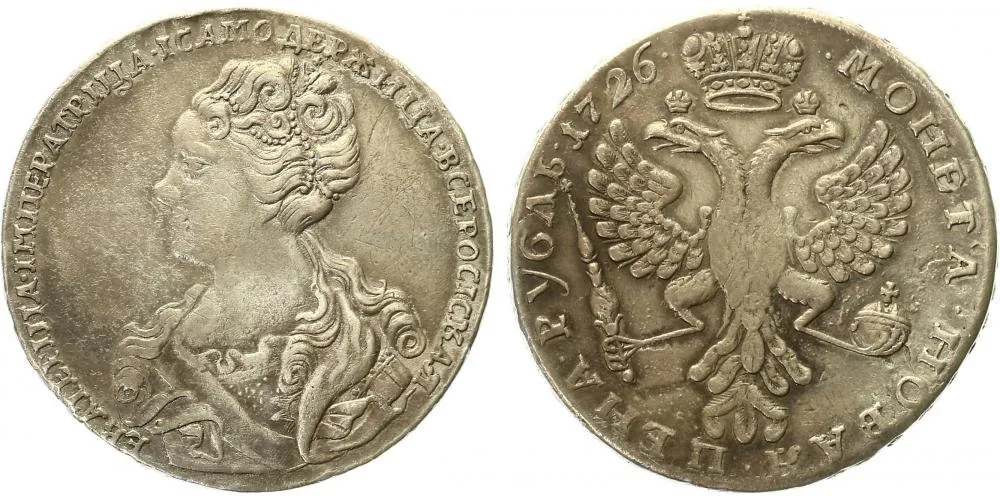 Rusko, Kateřina I., 1725 - 1727 — 1