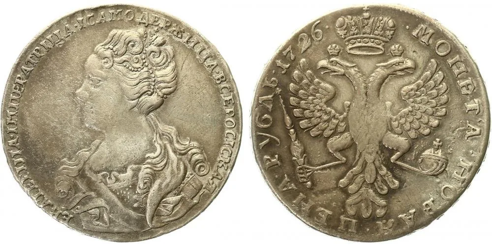 Rusko, Kateřina I., 1725 - 1727 — 1