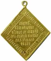 Praha - Zemská jubilejní výstava 1891 — 2