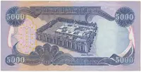 Irák, 5000 Dinars 2003, P.94a - fotografie 2