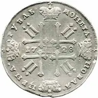 Rusko, Petr II., 1727 - 1730 — 2