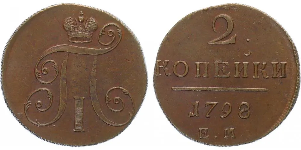 Rusko, Pavel I., 1796 - 1801 — 1