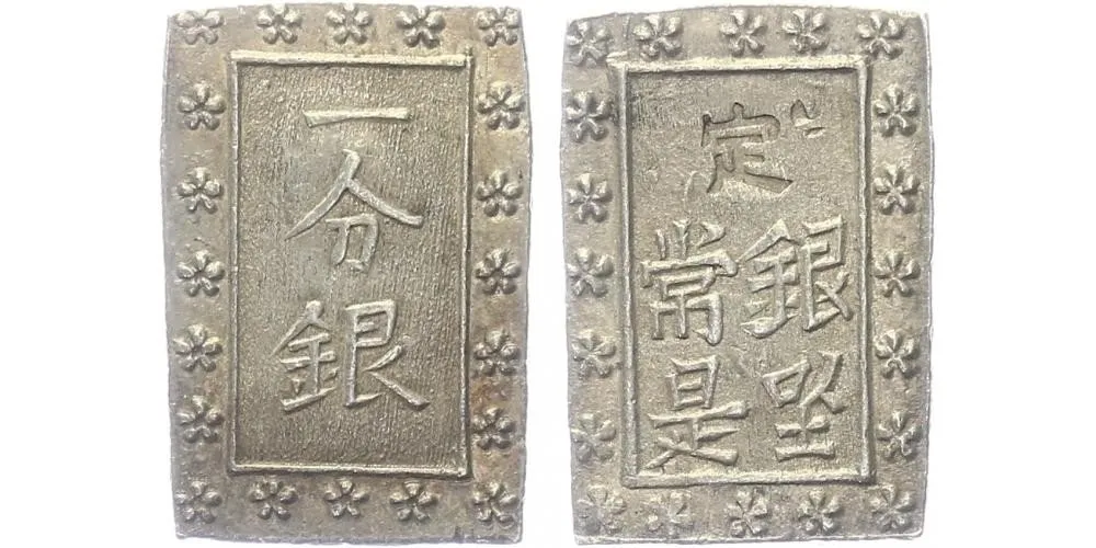 Japonsko, Ansei, 1854 - 1860 (1859 - 1868) — 1