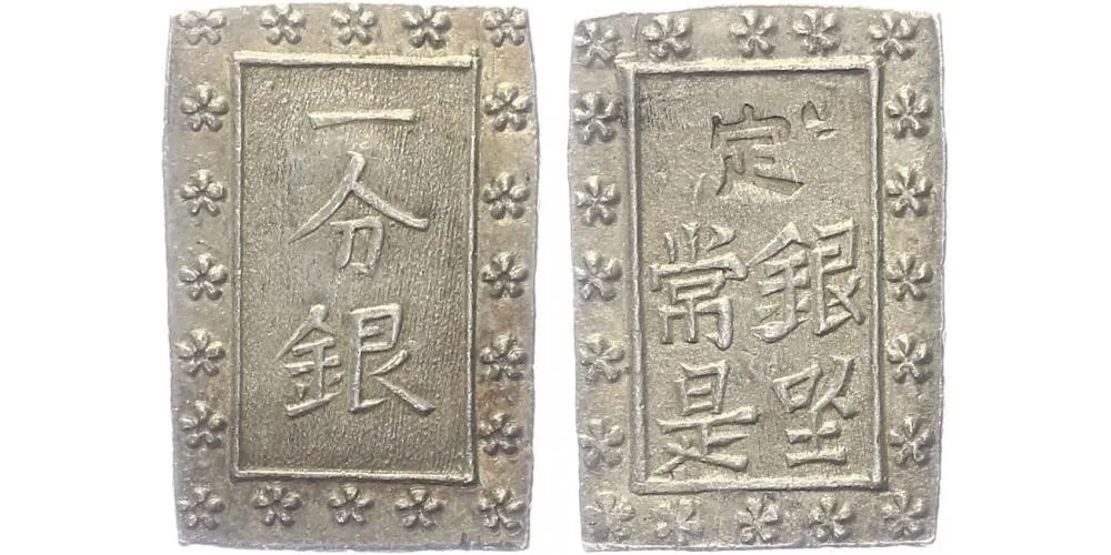 Japonsko, Ansei, 1854 - 1860 (1859 - 1868) — 1