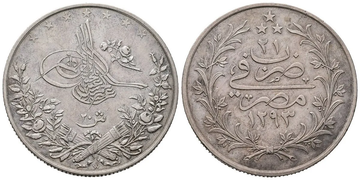 Egypt, Abdul Hamid II., AH 1293 - 1327 (1876 - 1909 AD) — 1