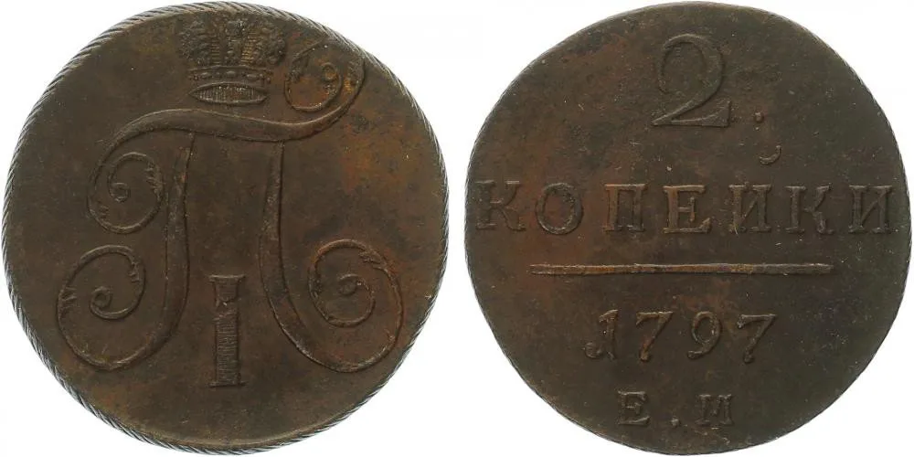 Rusko, Pavel I., 1796 - 1801 — 1