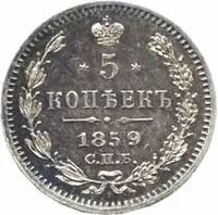 Rusko, Alexander II., 1855 - 1881 — 1