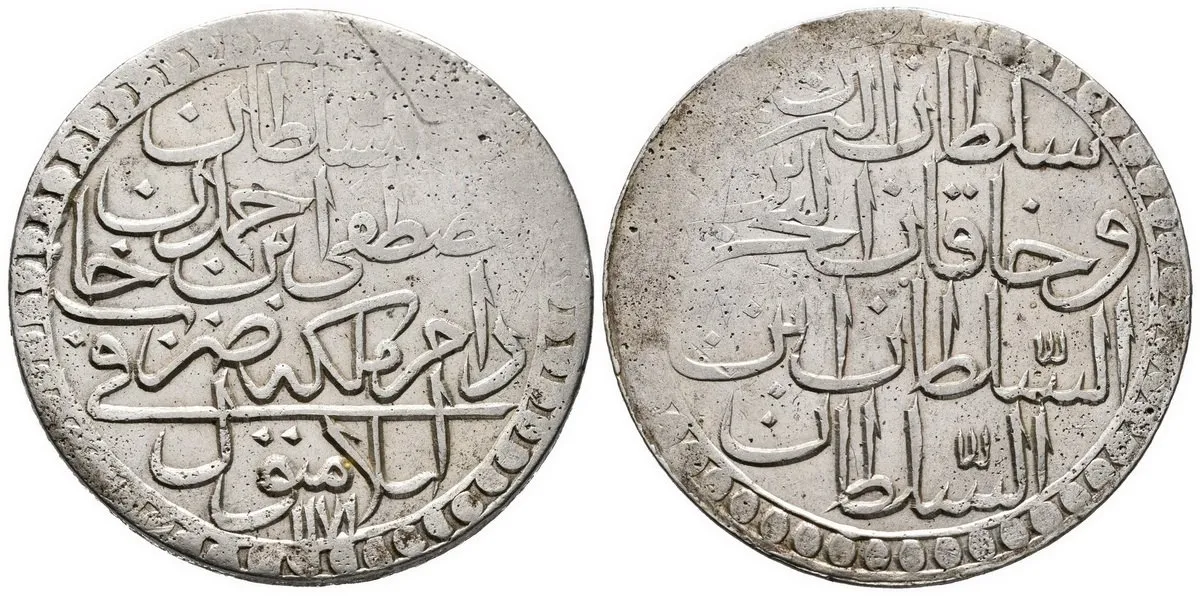 Turecko, Mustafa III, AH 1171 - 1187 (1757 - 1774 AD) — 1