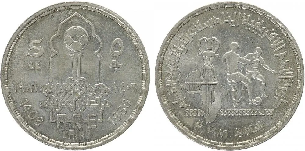 Egypt, arabská republika, od AH 1378 (od 1971 AD) — 1