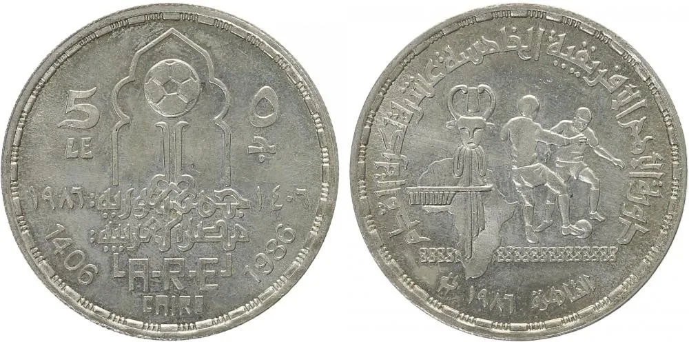 Egypt, arabská republika, od AH 1378 (od 1971 AD) — 1