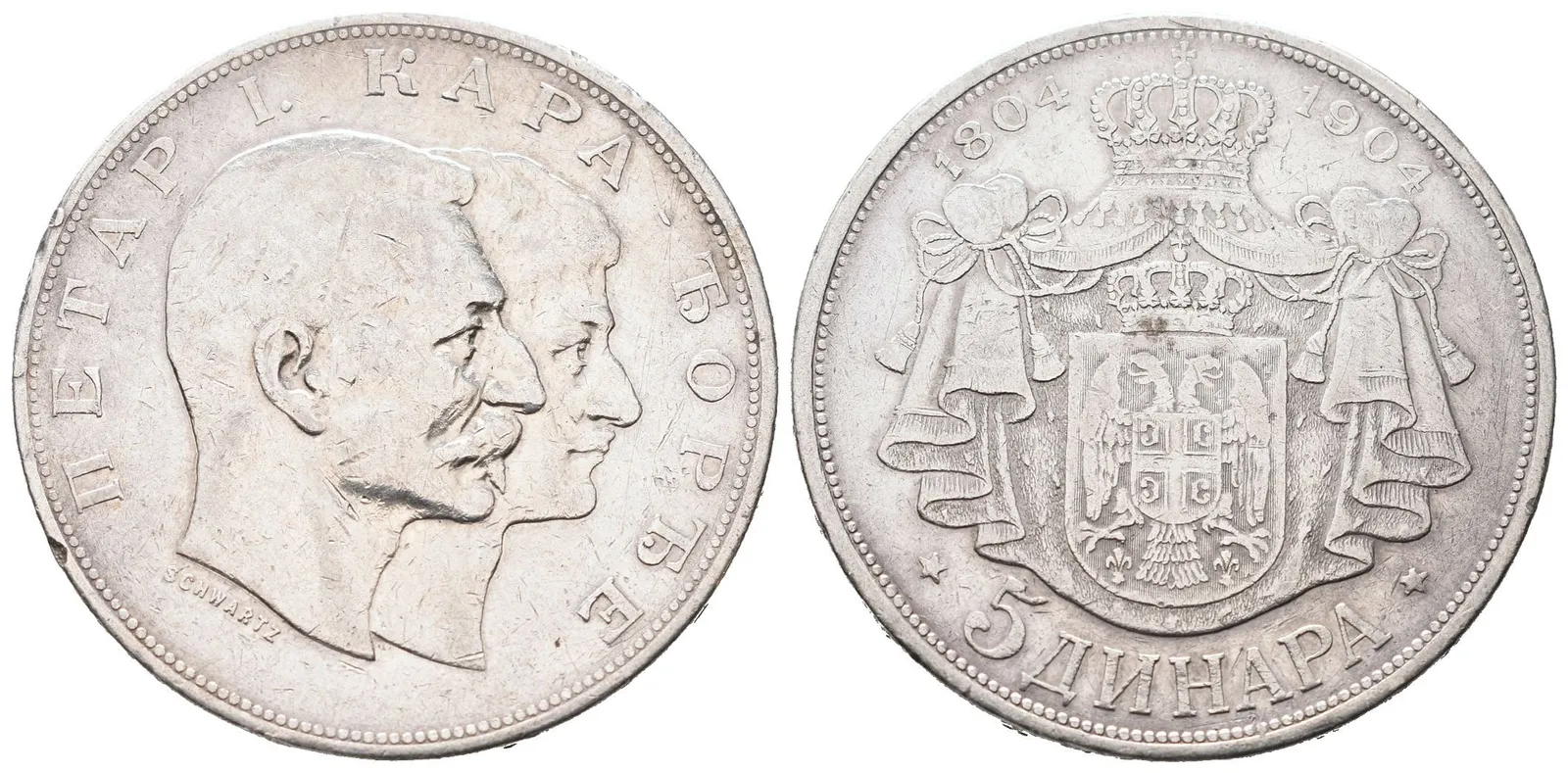 Srbsko, 5 Dinar 1904 - Pamětní