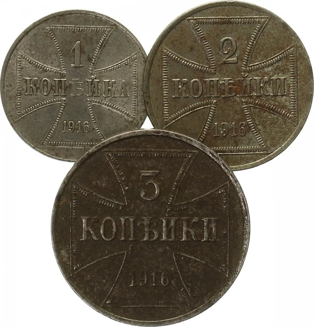 Rusko, Německá okupace 1916 — 1