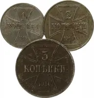 Rusko, Německá okupace 1916 — 1