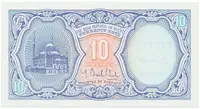 Egypt, 10 Piastres (2006), P.191 - fotografie 2