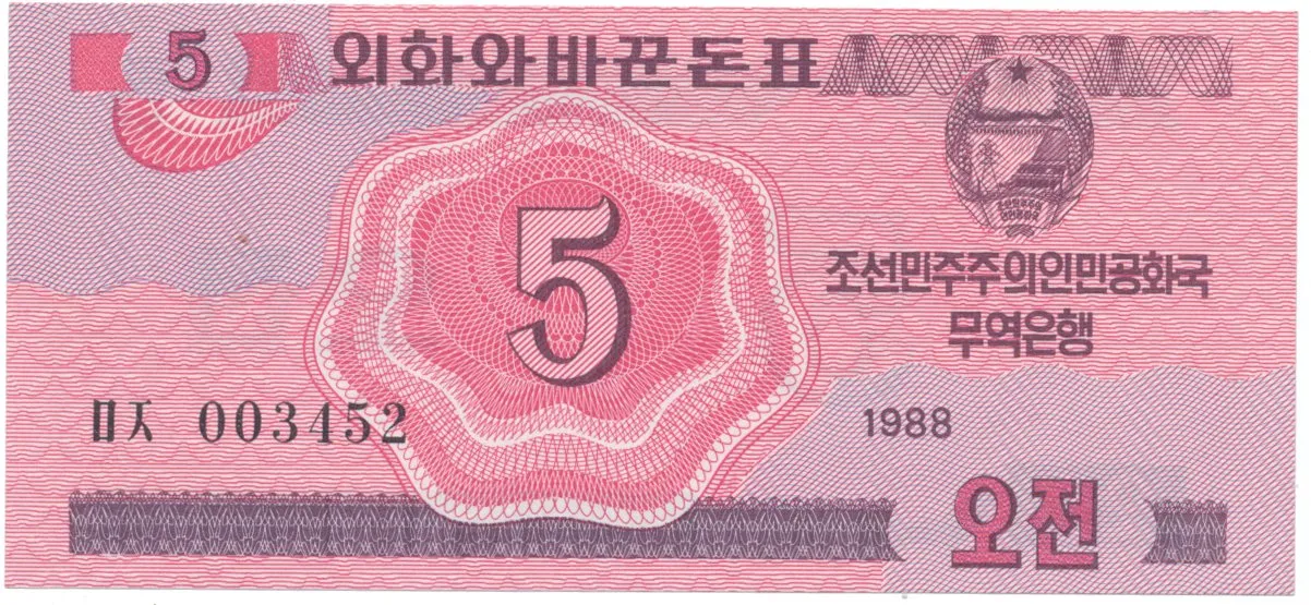 Severní Korea, 5 Chon 1988, P.32