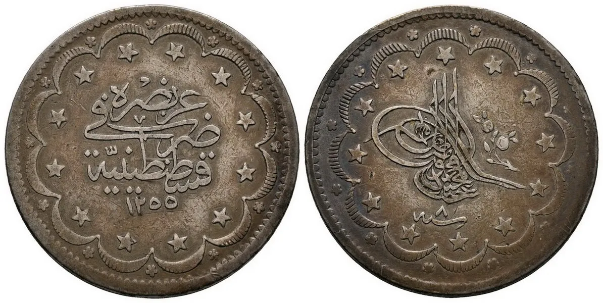 Turecko, Abdul Mejid, AH 1255 - 1277 (1839 - 1861 AD) — 1