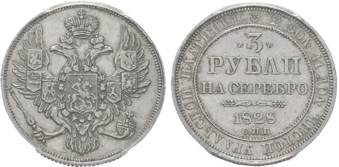 Rusko, Mikuláš I., 1825 - 1855 — 1