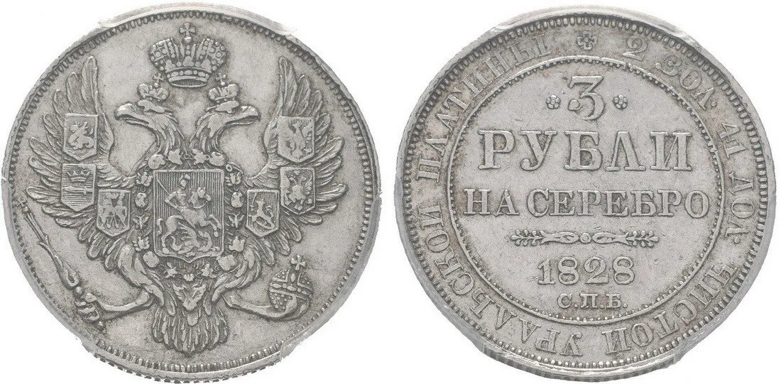 Rusko, Mikuláš I., 1825 - 1855 — 1