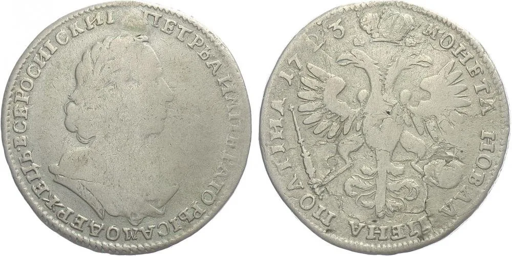 Rusko, Petr I., 1689 - 1725 — 1
