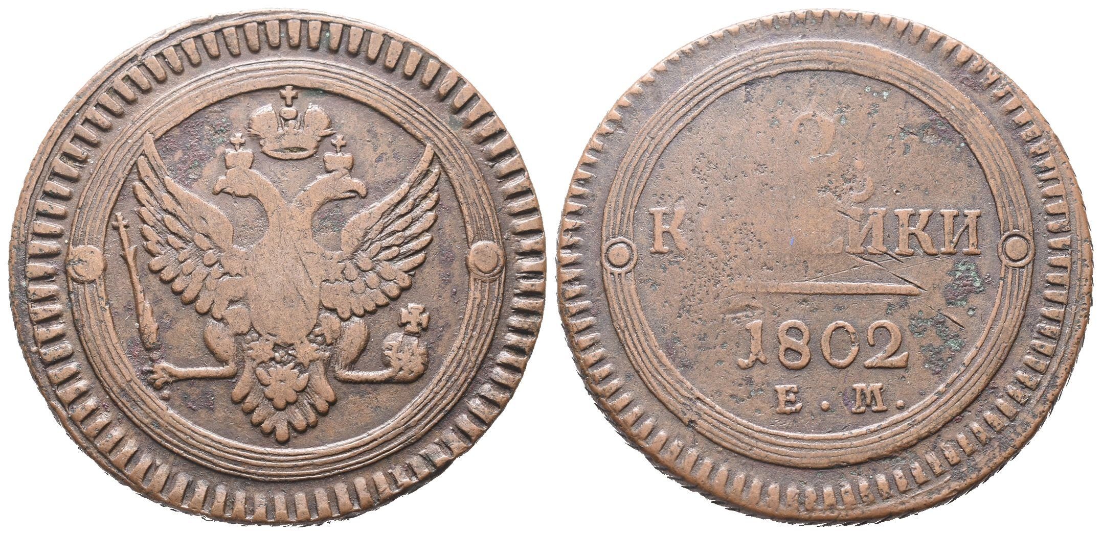 Rusko, 2 Kopějka 1802 EM