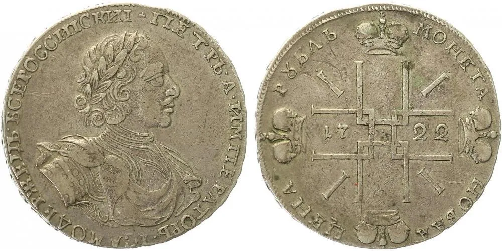 Rusko, Petr I., 1689 - 1725 — 1
