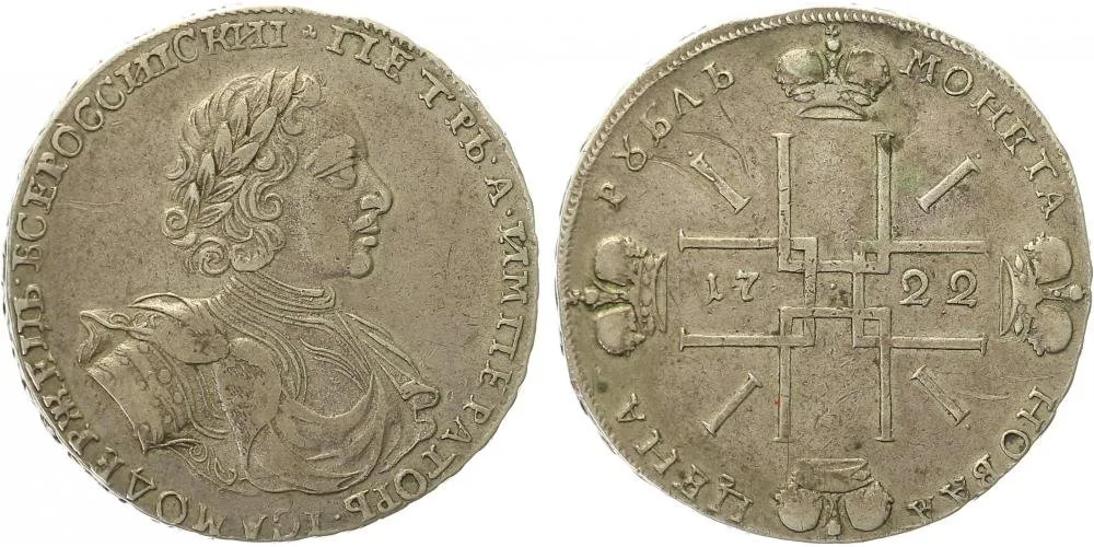 Rusko, Petr I., 1689 - 1725 — 1