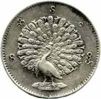 Barma (Myanmar), Pagan, CS 1207 - 1214 (1846 - 1853 AD) — 2