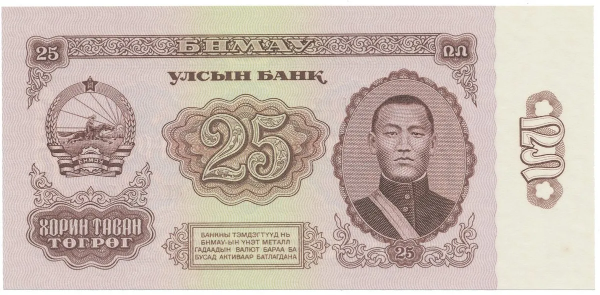 Mongolsko, 25 Tugrik 1966, P.39
