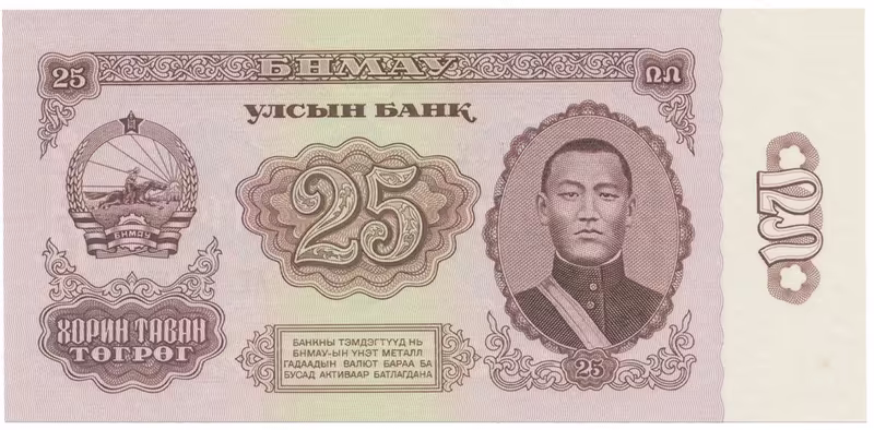 Mongolsko, 25 Tugrik 1966, P.39