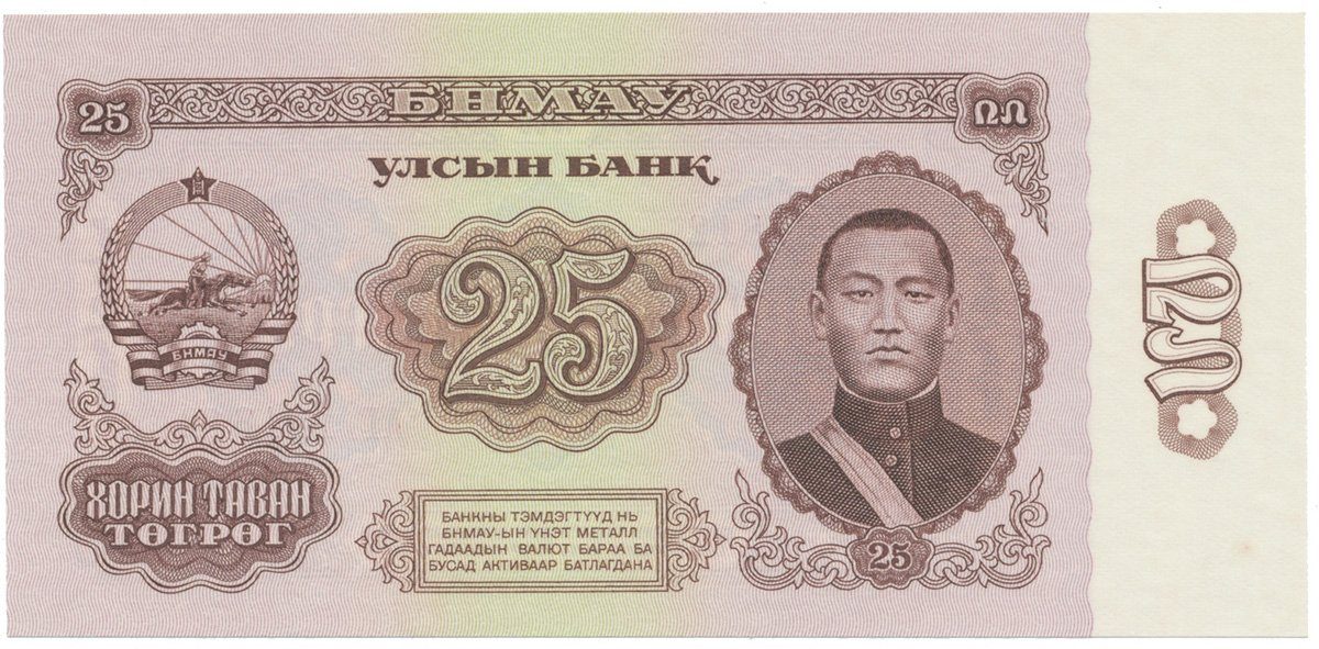 Mongolsko, 25 Tugrik 1966, P.39