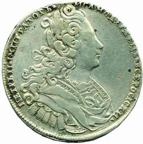 Rusko, Petr II., 1727 - 1730 — 1