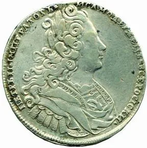 Rusko, Petr II., 1727 - 1730 — 1